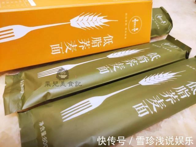 面包|给减肥的老公选了3款粗粮早餐,一周后测体重看有变化吗?