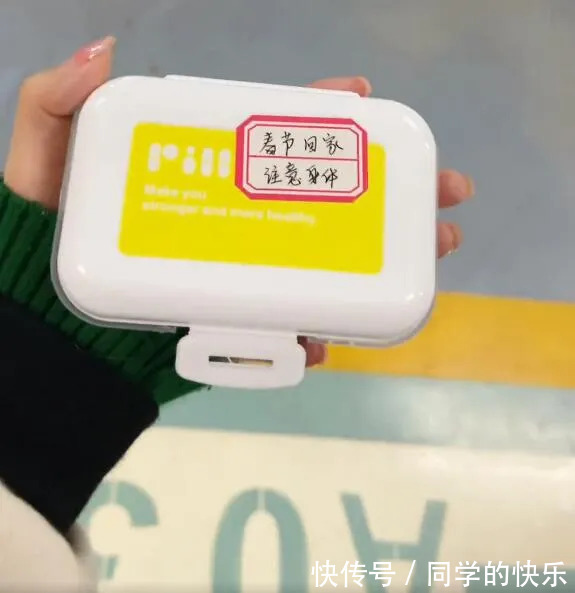 |今日段子:小伙年会中奖365天带薪年假,这算辞退吗?