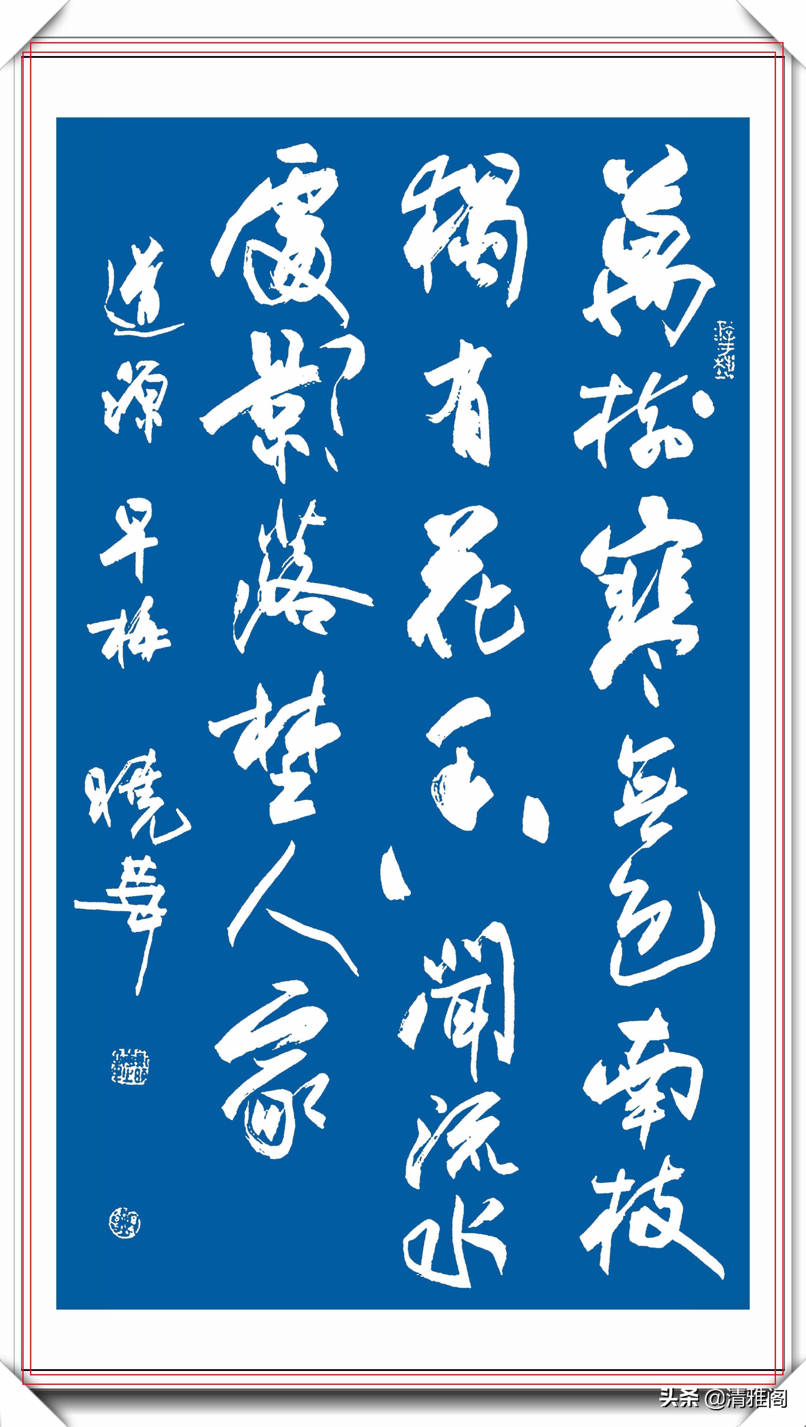 书法博士|书法博士郑晓华,15幅精品书法作品欣赏,网友:书法的一股清流