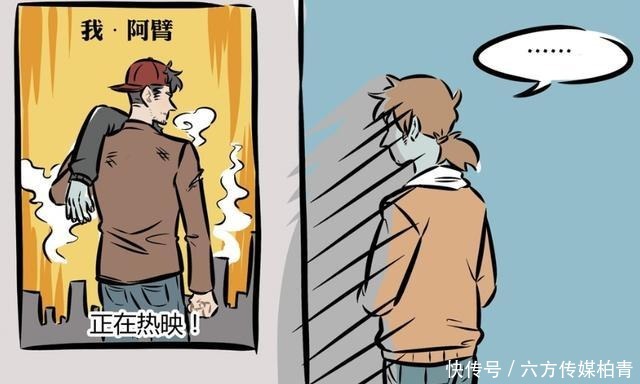 反向|万圣街:小陆拍电影演僵尸,反向神操作,捧红别人,自己仍跑龙套