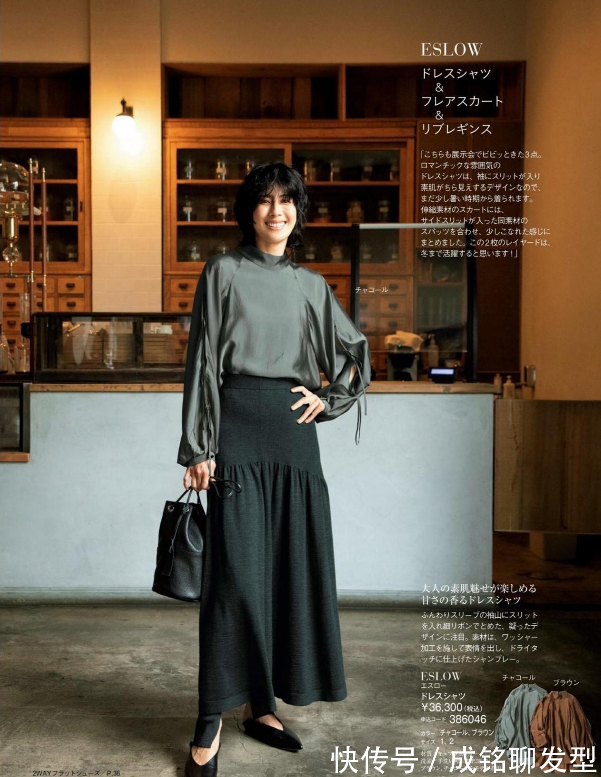 沉感|如何摆脱黑色老气感?学学日杂模特的黑色穿搭,时尚减龄又显瘦