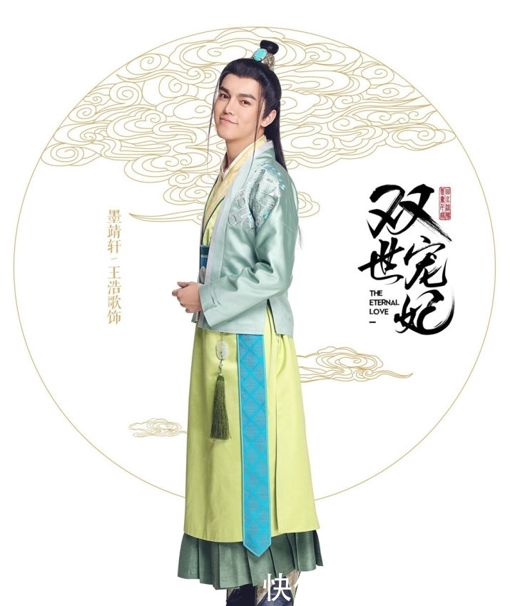 曲檀儿 《双世宠妃3》数据太真实,第四部可以安排上了