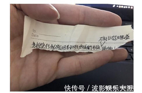 儿子|妈妈带儿子买电脑,儿子偷偷给老板递了一张纸条,孩子太聪明了