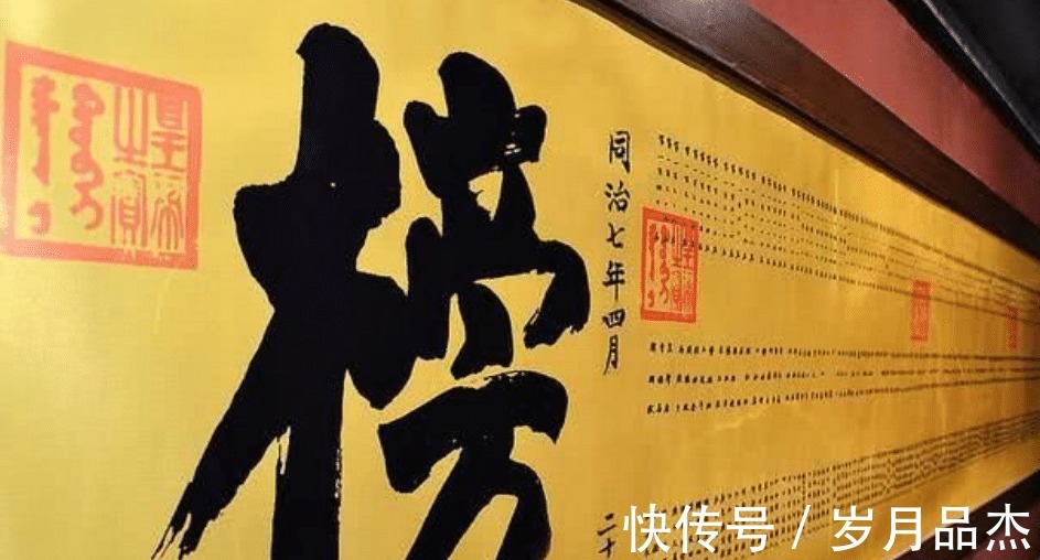 老人#清朝一户人家办丧事遇暴雨,老人预言要出贵人,多年后成真!