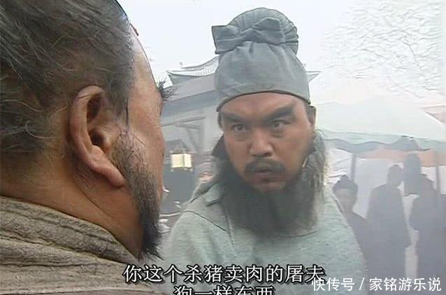 鲁达|郑屠和鲁达谁才是渭州城中的恶霸?鲁提辖竟然也非良善