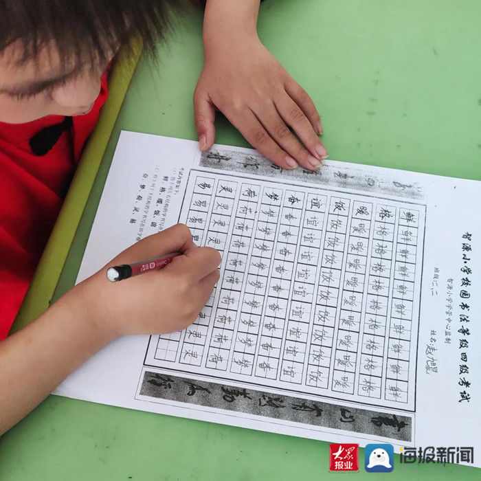 中国书法|智源小学开展书法考级活动