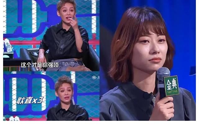 寧靜|“看完《脫口秀大會(huì)》，我對寧靜脫粉了”