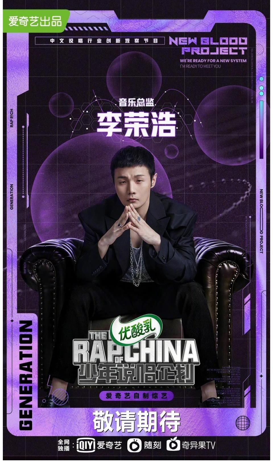 紅星觀察丨三檔|紅星觀察丨三檔說唱綜藝打擂臺，聚焦女性說唱的“黑怕女孩”能出圈嗎？