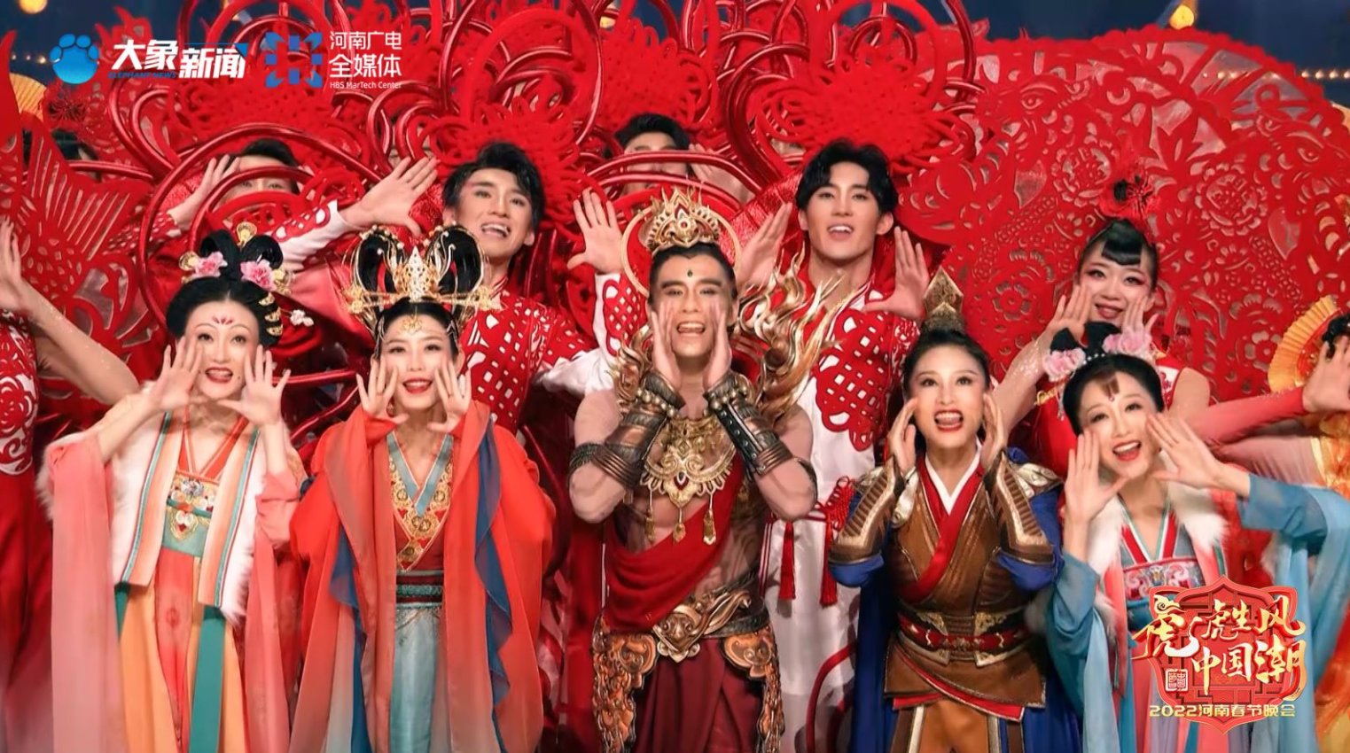 河南春晚今晚见！这是一桌菜品丰富的“年夜饭”
