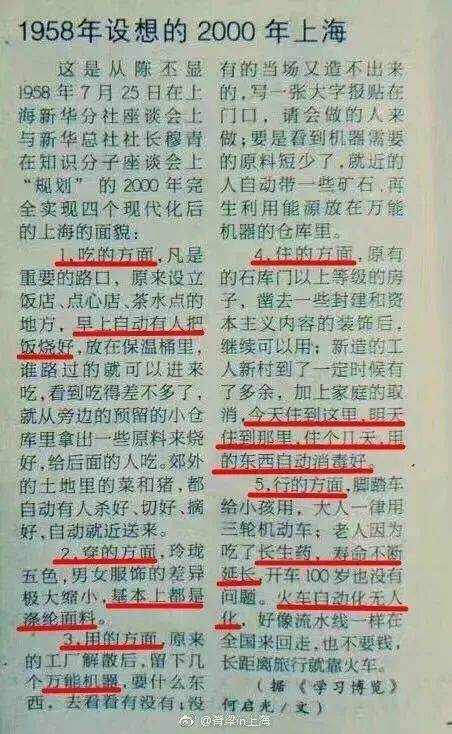 元宇宙|别听那些报告忽悠，元宇宙研究看这一篇就够了