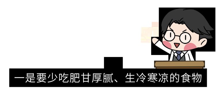 李雪梅|湿气重的人，身体会有12种表现，中了2个以上，提示你该祛湿了