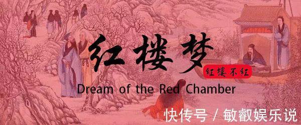 贾母&林黛玉住处窗纱旧了,贾母凭啥责备王夫人?王熙凤的反应才是经典