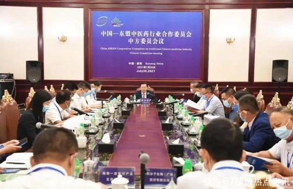 丰盛集团|学史力行开新局！南明区在中医药传承创新中乘势而为