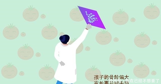 有这些特征的孩子,家长要及时干预,不然将来身高会落后于同龄人