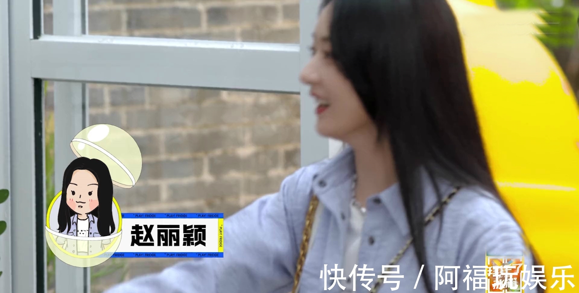 吴磊|《拜托了冰箱》轰趴季！赵丽颖唱歌，吴磊为颖宝录起床铃声好逗