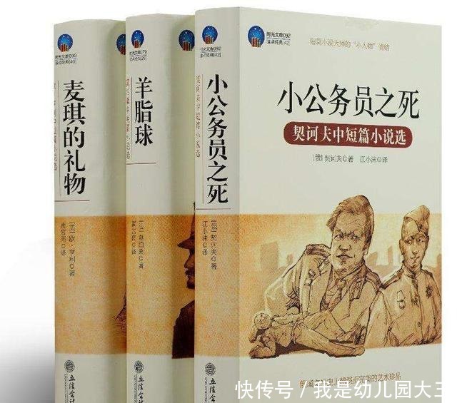 《小公务员之死》有些东西，若解释不清楚，就学着放下吧