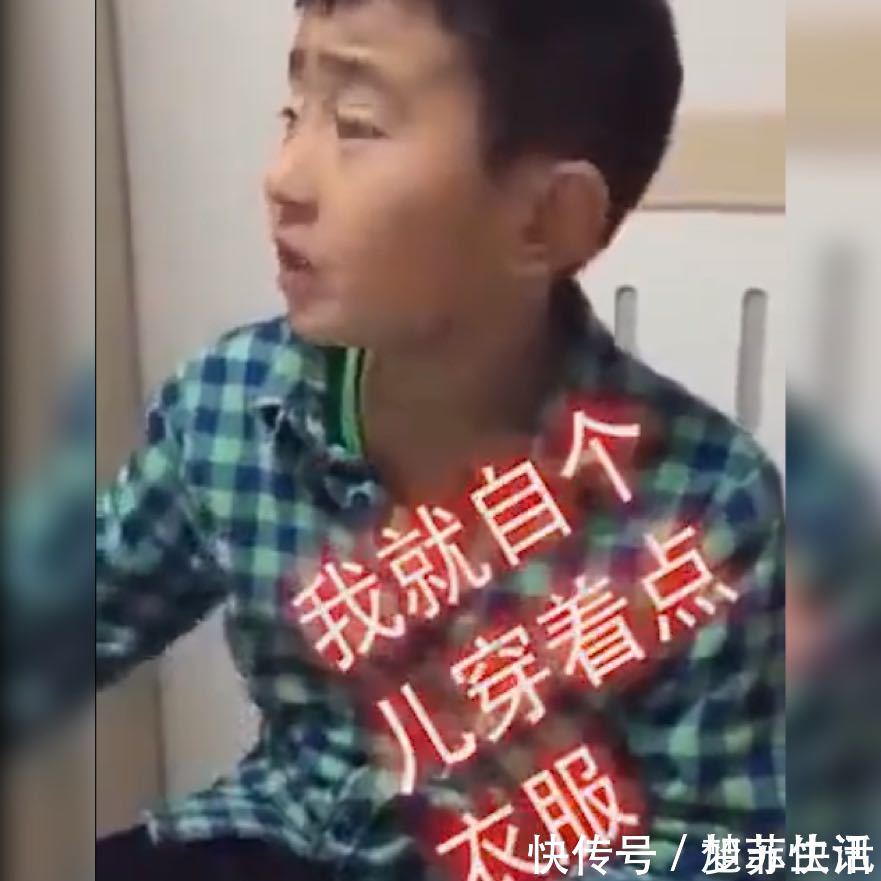 大孩子|男童“撂狠话”拒绝父母要二胎,网友用最怂的语气说出最刚的话