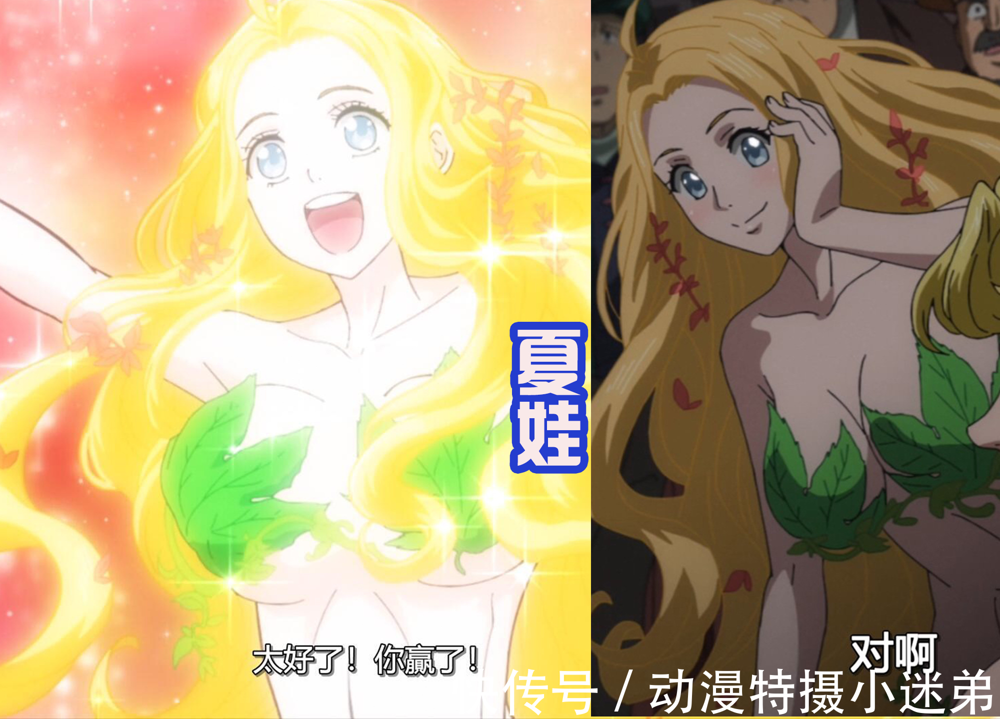 夏娃|终末的女武神,真人版“美神”现身,金发碧眼很还原,粉丝:真棒