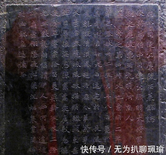 尔朱荣|《魏书》诸王传为何缺一页？邙山一块墓志的出土，解开了千年谜案