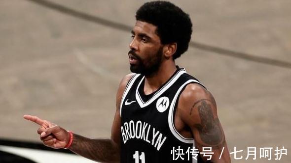 欧文|NBA总裁:希望欧文最终打疫苗,网友:说好的自由呢?