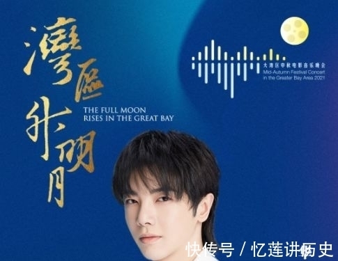 河南卫视|谁将成为今年中秋晚会的最大赢家？