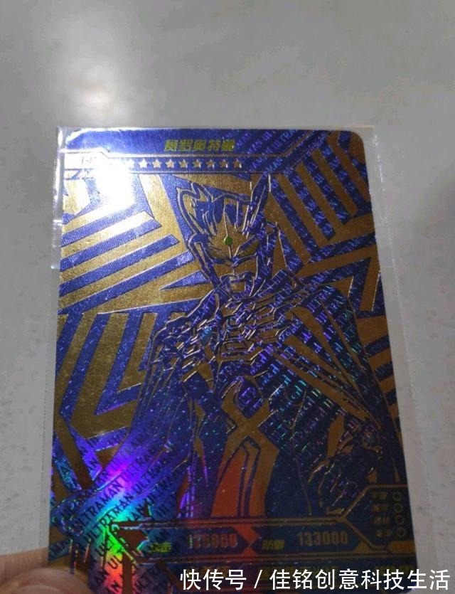 鑫哥|奥特曼所有蓝GP卡的出处！