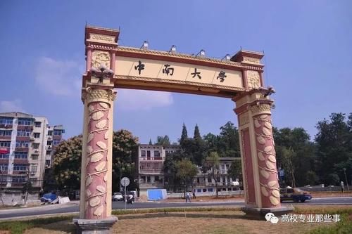 中南大学正义官宣：撤销某人博士证，网友们：支持中南大学