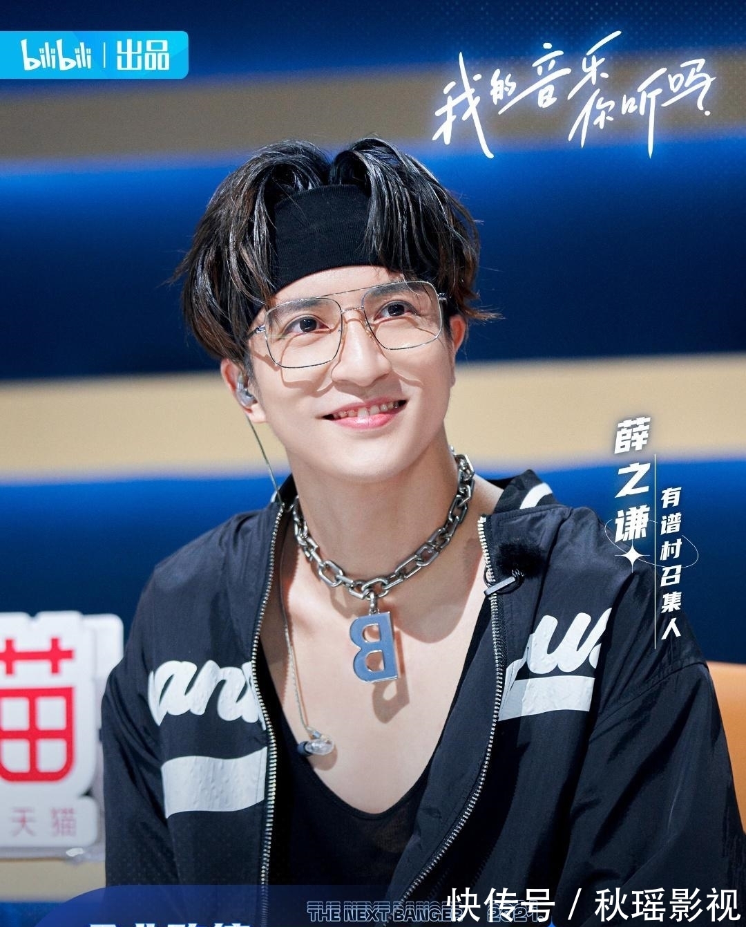 胡夏|“我們的歌”第三季官宣，新陣容全面來襲，新老歌手會重現怎樣的經典