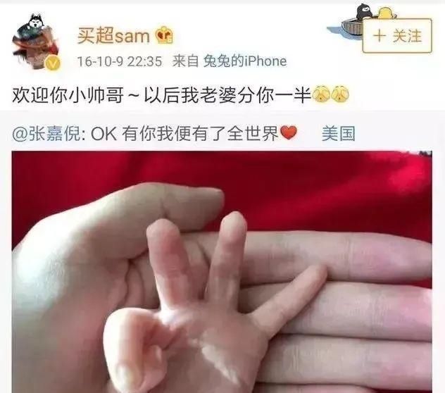 文案|儿子出生后,新手爸爸朋友圈报喜,3个字惹怒宝妈能下床就揍你