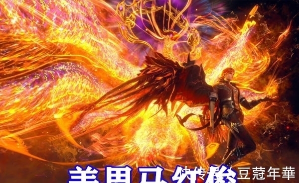 白沉香|斗罗大陆小舞和唐三共战,无敌金身加修罗地狱突破极限,胖子变瘦