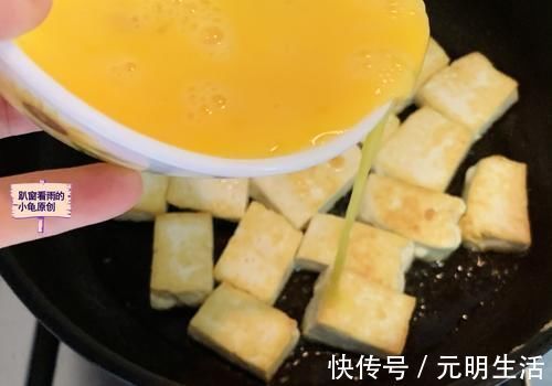 鸡蛋豆腐新吃法，比饭店做得还好吃，上桌后一扫而光，太下饭了