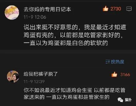  凡尔赛|“明星版凡尔赛文学大赏！这是鼻祖的水平吧！”