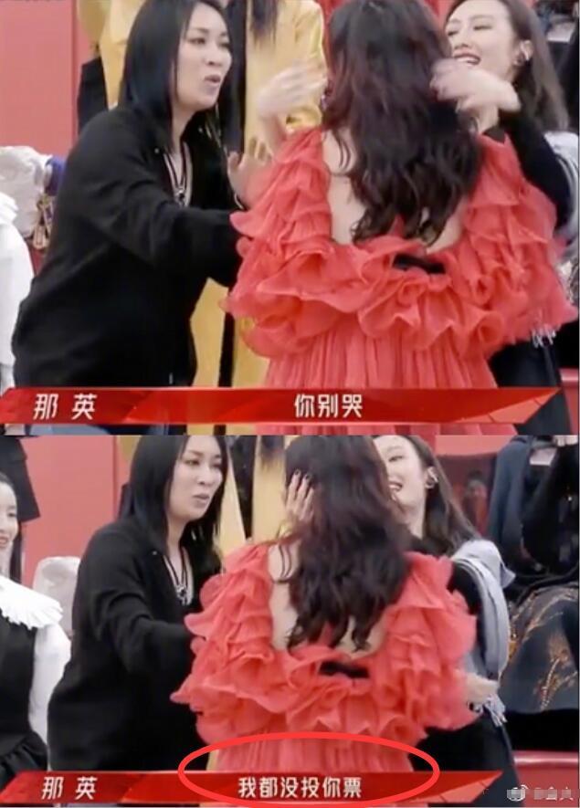 浪姐2那英跳舞被调侃作法现场,回顾现场6个金句扎心又搞笑