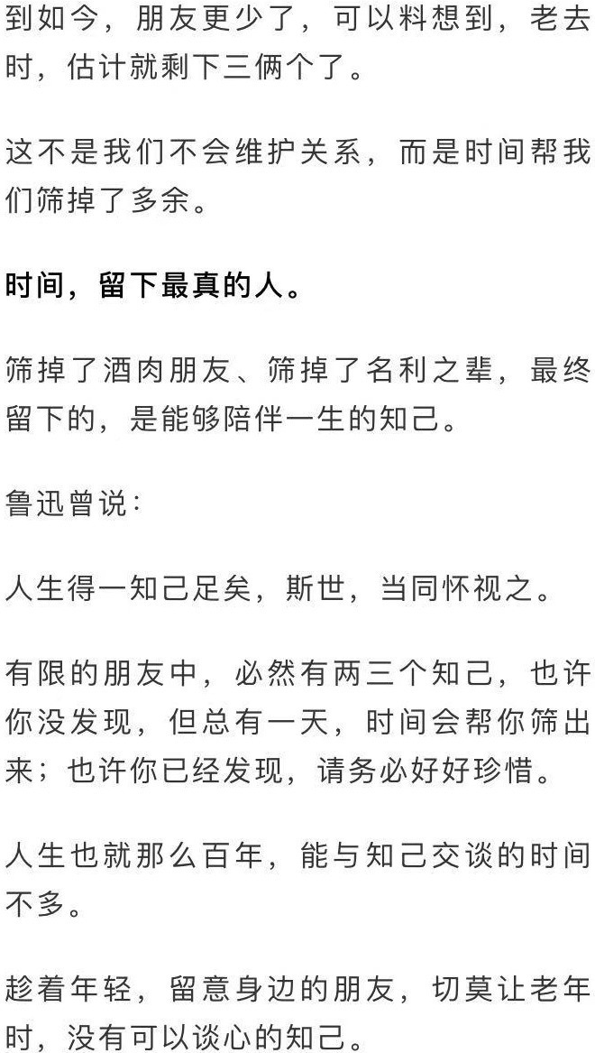 歪理|5个人生歪理，歪得很有道理