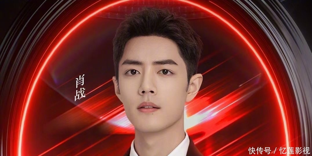 肖战 北京台成功出圈,流量明星撑起晚会热度,艺人客串主持成双刃剑