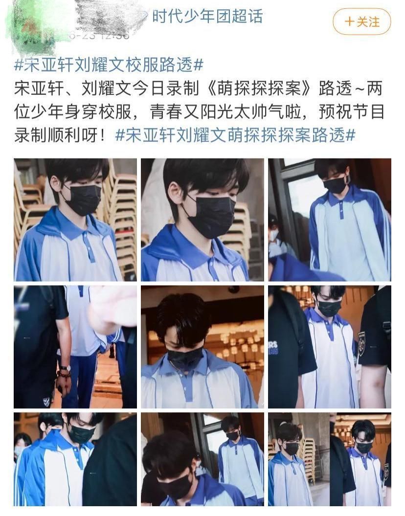 时代峰峻回应时代少年团外务，粉丝不满公司安排，提出多重质疑