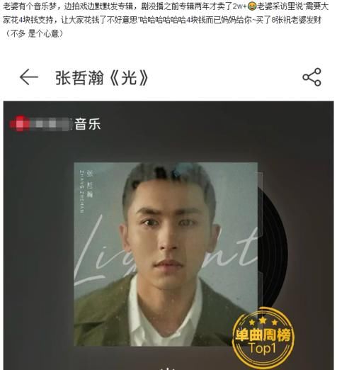 龔俊張哲瀚唯粉互相看不上,全靠CP粉端水,網友:大哥莫說二哥