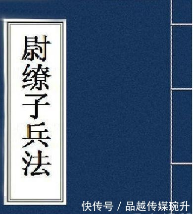 吴国|吴国有孙武，齐国有孙膑，魏国有吴起，谁是秦始皇的军事高参？