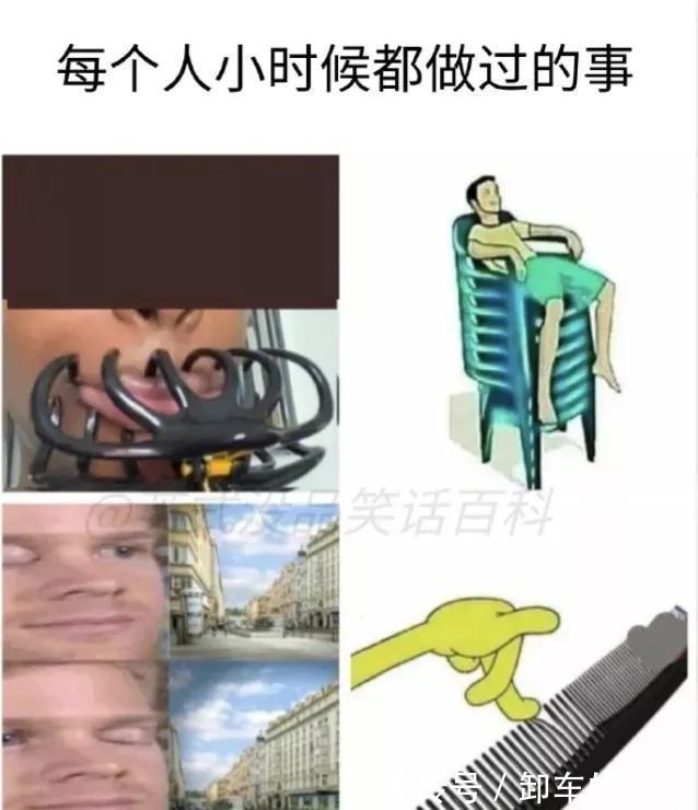 |搞笑GIF：感觉被骂了，又找不到证据