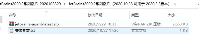 PyCharm Professional 2020.2.3 破解版 2020.11.26更新-HEU8