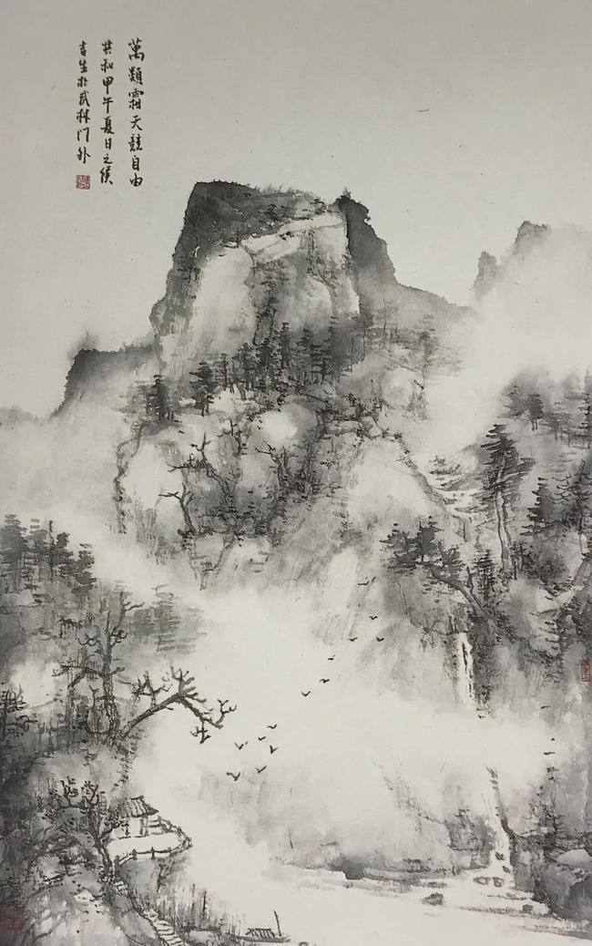 陈吉生@烟云供养好江南——陈吉生山水画艺术品鉴