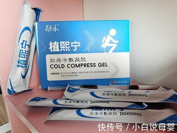 内痔|痔疮患者越来越多,卫生组织点名的药膏,究竟好在哪里?