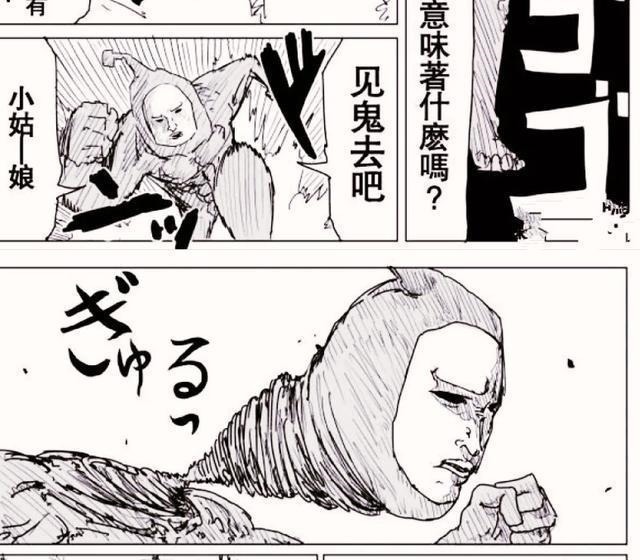 小畑健|日漫漫画家画工排行榜，同是一拳超人，村田前三ONE老师再次垫底！