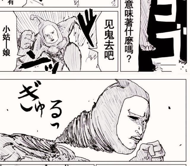 小畑健|日漫漫画家画工排行榜,同是一拳超人,村田前三ONE老师再次垫底!