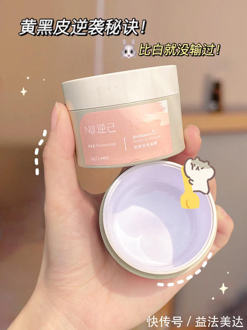 黄黑皮|平价美白冲冲冲!7样美白“扛把子”让你体验冷白皮!
