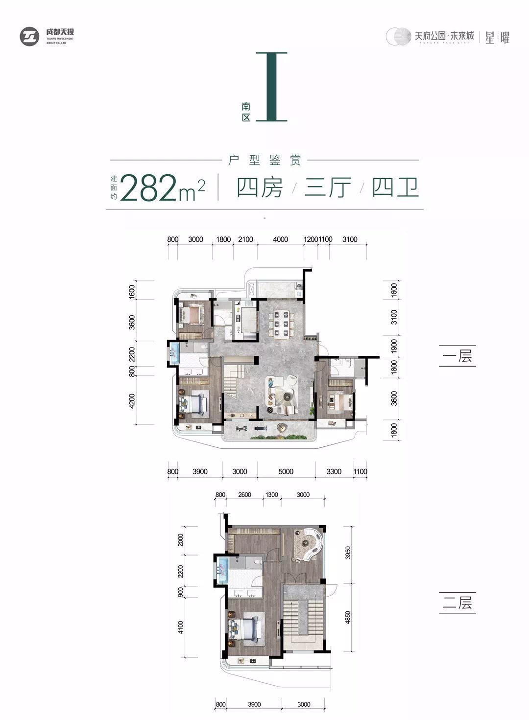 红盘|刚刚,天府公园未来城取证!741套房源一次梭哈!