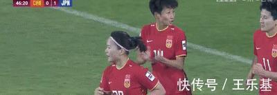 日本队|水指导YYDS,王霜伤缺,中国女足点球淘汰日本,晋级亚洲杯决赛