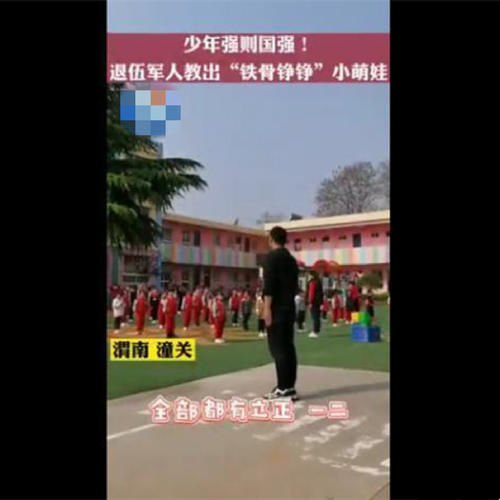 幼儿园女老师给孩子上战术课，意外收获一批迷弟，男老师自愧不如