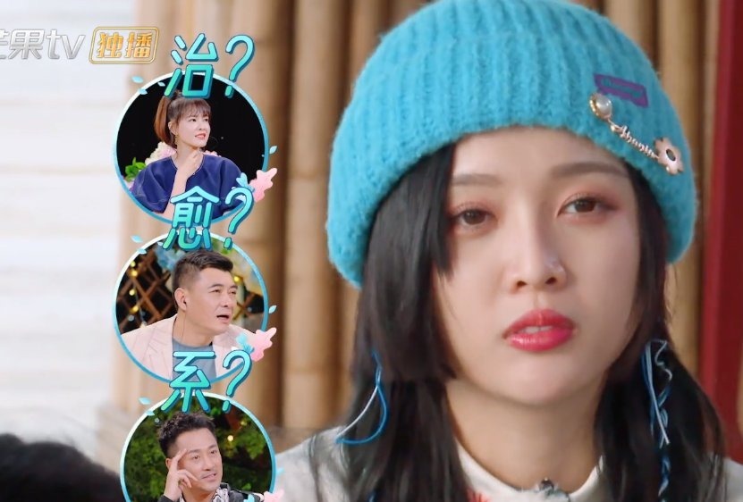 刘涛当团长有多差劲?吃饭时生硬cue流程,六位嘉宾没人接话茬