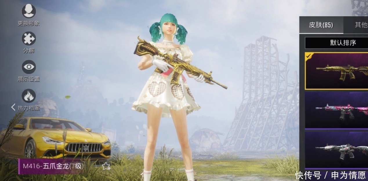 和平精英|“吃鸡”玩家不开挂也被封禁10年?光子:你跑得比车还快!